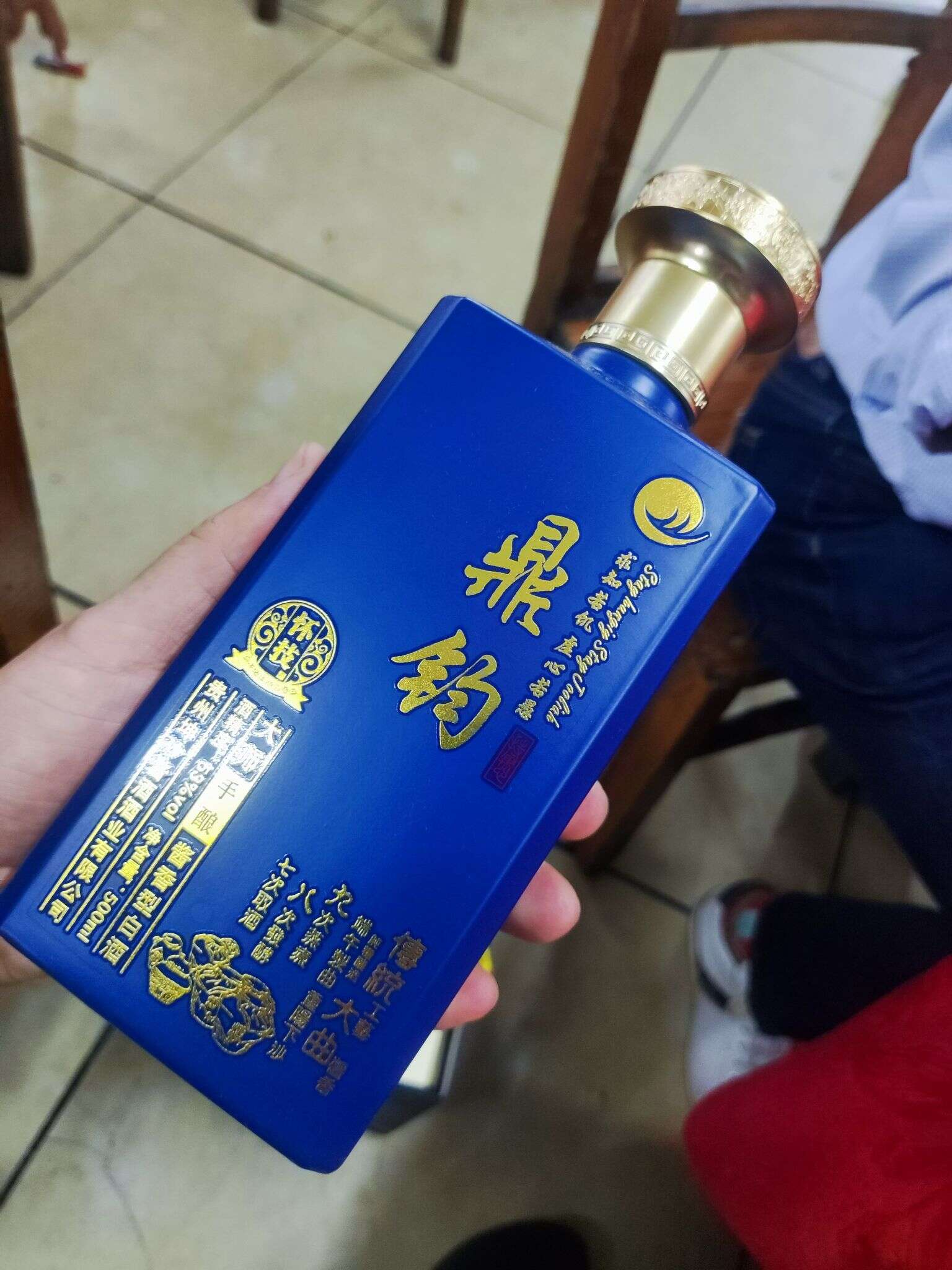 鼎钧 刘智定制 20231127 183757